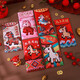 Exclusive to JD.com 2026 New Year of the Horse Personalized Creative Red Packets Thickened Hard Card New Year Spring Festival Children’s New Year’s Pack Calligraphy Red Packets Imitation Embroidered Pony Red Packets 6 PCs