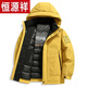 Hengyuanxiang 2025 new winter middle-aged men's down jacket thickened warm winter outdoor windproof and cold-proof jacket for men black 2XL