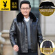 Playboy (PLAYBOY) middle-aged and elderly men's leather jackets, velvet and thickened cotton coats, dad's winter coat, grandfather's and elderly men's winter jacket, 828 button style (velvet, removable), black, thickened, M 170 90-100Jin Jin equals 0.5 kg