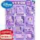 Disney ten-year-old girl's birthday gift is high-end and practical 10 children 7 primary school students 8 New Year's Day 6 toys 5 Cross New Year Winter Warm Sun H 316 thermos cup 650ml + scarf + gloves +