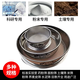 Yusenyi 304 stainless steel flour sieving sand filter traditional Chinese medicine sifting tool food grade baking standard 25cm diameter height 10cm take a message mesh 25cm