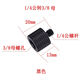 Xu ordered conversion screw 1/4 to 3/8 to 3/8 connection accessories fixed clip camera mobile phone holder microphone microphone holder 1/4 male to 3/8 female - black