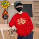 G.duck2026 Chinese Style New Year Children's Red Velvet Warm Sweater Zodiac Year Parent-Child Wear Winter Round Neck Top Red Yuanbao Brown Pony 175 L 110-130Jin Jin is equal to 0.5 kg