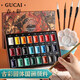 Rubens solid Chinese painting paint beginner set primary school students Chinese painting paint 12 colors 24 colors ink painting tools Chinese painting supplies complete set of junior high school art class materials pigment set 24 colors Chinese painting paint entry 12-piece set