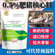 Mengniu biological fattening pig feed 0.5% core feed pig small feed pig fattening substitute premix full price feed to enlarge the skeleton Ten bags of mix 10,000 Jin Jin equals 0.5 kg -2.5 kg/bag