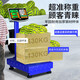 Zhang Chenguang endorses electronic scale floor scale commercial platform scale weighing goods stall selling vegetables industrial scale red letter display 180 kg table 30x40
