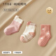 October Crystal Sunshine Baby Floor Socks Four Seasons Socks Children's Non-Slip Socks Indoor Baby Cooling Toddler Socks Rabbit/Flower/Mini Rabbit 3 Pairs Toddler Non-Slip 3-12 Months Suitable for Feet Length 10-12cm