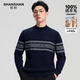 SHANSHAN Shanshan 100% cardigan men's winter heavyweight thickened sweater warm Fair Island animal year red sweater navy blue XL /180