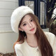 Xiaohongshu's popular love white imitation rabbit fur beret women's autumn and winter versatile beret hat painting painter hat large beige white adjustable (55-58cm) one size