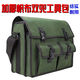 An Junsheng's new tool bag canvas wear-resistant thickened electrician's bag repair vehicle carpentry special construction site large capacity canvas bag thickened three-layer space five-hole small 35*30*16