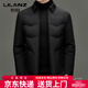 利郎（LILANZ）白鸭绒羽绒服男短款轻薄冬季中年爸爸装商务翻领保暖加厚夹克外套 蓝色 M