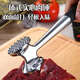 Ketel bright meat hammer, meat hammer, steak hammer, meat hammer, meat loosening hammer, tendon breaker, household meat loosening needle, double-sided meat tenderizer, large double-sided meat hammer, thickened and can be hung