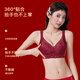Xue Qianman underwear women's push-up French lace gift box women's anti-sagging side breast bra and panties set