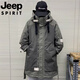 JEEP Jeep International Brand Down Jacket Men's Medium Long 2025 New Youth Winter Thickened Workwear Warm Jacket Black and Gray M 90-120Jin Jin is equal to 0.5 kg