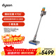 戴森（DYSON）V12n Detect Slim Nautik Absolute吸尘洗地机 手持无线吸拖一体大吸力 宠物除螨吸尘洗地干湿两用