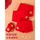 Modal children's pure cotton underwear red 13-year-old boy's zodiac year shorts medium and large boy's boxer briefs pure cotton He Lianlong style 2 pairs 120 recommended age 4-5 years old size (recommended height 105-115,