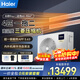 Haier central air-conditioning one-to-four and one-to-three multi-split for living room, one price, all-inclusive, full DC variable frequency first-class energy efficiency embedded whole-house air conditioner Yunshu Pro+ 4 hp, first-class energy efficiency one-to-two, one bedroom and one living room 60