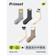 Pami Gray Socks Women's Spring and Autumn Mid-calf Socks Idea Yarn 2025 New Japanese Cartoon Cute Autumn and Winter Long Socks Stretch - Pack of 5 pairs One size fits all (suitable for sizes 36-39)
