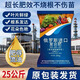 Russia imported compound fertilizer for vegetable farming, compound fertilizer for growing vegetables, special nitrogen, phosphorus and potassium compound fertilizer for growing flowers, 100 Jin Jin is equal to 0.5 kg, black granules 200 Jin Jin is equal to 0.5 kg, four bags are sent, the original packaging is in stock quickly