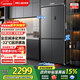 MeiLing worry-free built-in refrigerator 500 liters cross-door four-door household ultra-thin zero-level built-in 60cm first-class energy efficiency air-cooled frost-free large capacity net odor subsidy refrigerator BCD-500WP9CZX-Ya Yun Gray