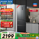 MeiLing worry-free embedded 400-liter French-style multi-door refrigerator for small households with bottom cooling ultra-thin narrow door embedded first-class energy efficiency frequency conversion gray BCD-400WP9CZX national subsidy