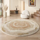 Yusenyi Round Carpet Wabi Sabi Bedroom Living Room Sofa Cream Style Irregular Dressing Table Bedside Cloakroom Chair Floor Mat Y2017 Diameter 180CM