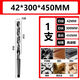 NAOISKEY brain-based mm nitrided extended cone drill with long cone shank twist drill bit high speed steel 42*300 blade length*450 total length