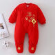 Modal 120g Newborn Big Red Full Red One-piece Harness Feet-Based Infant Thin Cotton Full Moon Hundred Days Happy New Year Clothes Big Red Fortune Lock 59cm Recommended Age 1-3 Month Code/Recommended 6-10 Jin Jin is equal to 0.5 kg