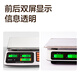 Deli (deli) weighing electronic scale commercial platform scale pricing scale gram scale 30kg electronic scale market stall fruit charging scale high-precision counting scale kitchen scale TE902