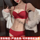 Agent Provocateur light luxury brand Year of the Horse zodiac year underwear for women, thin, large breasts, small upper support, anti-sagging lace wedding bridal inscription, red - set 70A 32 (Koi zodiac red)