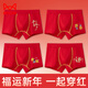 Cat Man (MiiOW) Category a boys' zodiac year boxer briefs fine cotton 12-year-old horse year big boy children's underwear 13 underwear Chinese red - good luck/stripes + lucky gourd 170 M size height 90 to 105 20-28Jin Jin is equal to 0.5 kg