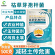 YIQIANGSHENGWU 100 billion/g Bacillus subtilis fully water-soluble microbial agent improves soil and reduces crop damage 500g/pack