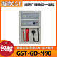 Gulf radio telephone all-in-one machine GST-GD-N90 fire emergency broadcast equipment/fire telephone wall-mounted GST-GD-N90