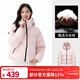 骆驼（CAMEL）黑钻系列短款羽绒服女装冬新款保暖防风连帽羽绒外套面包服 724CA6B601C	，白玉粉，女 2XL