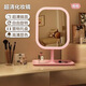 Mirror LED makeup mirror for dormitory student mirror desktop mirror beauty mirror square light luxury makeup mirror LED three-color innocent white CK11 5K three-color lamp stepless dimming