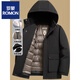 ROMON Men's Down Jacket Winter New Style Removable Liner Jacket Hooded Thickened Middle-aged Warm Dad Winter Clothes HSYR-6988 Black 5XL 200 Suitable for 195-210Jin Jin is equal to 0.5 kg