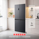 Rongsheng Refrigerator 437 upgraded model 459-liter refrigerator cross-door ultra-thin zero-embedded flat-mounted refrigerator air-cooled frost-free bottom heat dissipation first-level energy efficiency national subsidy ultra-narrow body | true flush-mounted BCD-459E30CZLAD