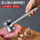 Shijin high-end quality meat hammer, double-sided steak hammer, pork slap, household meat hammer, tendon hammer, type A double-sided meat hammer, 50 sharp needle nails + flat smooth surface