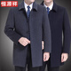 Hengyuanxiang double-sided wool coat for middle-aged men, mid-length, over the knee, middle-aged and elderly wool wool dad thickened coat, black (medium-length suit collar) L 175