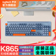 Logitech K865 mechanical keyboard wireless keyboard 104-key full-size keyboard business office multi-device long standby gaming e-sports keyboard mist blue