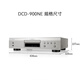 天龙（DENON）DCD-900NE CD机 播放机 家庭影院 音响 音箱 无损音质 天龙功放  USB 蓝牙 推荐搭配PMA-900功放机