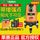 Laser Laser Level 5-line blue-green light infrared highlight outdoor dot plaster 686LSG649SPD enhancement point 5-line dual battery strong green light metal base