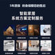 Suitable for Xiaomi whole-house smart home control suite Xiaoai voice product design solution customization system villa whole-house intelligence (deluxe version)