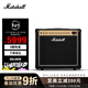 Marshall DSL20CR tube guitar speaker 20 watt dual-channel recording home silent stage all-in-one box