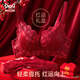 Cat Man Red Underwear Women's Qiji Red Small Breasts Gathered Animal Year Horse Year Harvest Secondary Breasts Pure Desire Sexy Bra Gift Box Set
