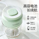 Sakata Kamasaku wireless electric garlic pounder household small garlic mince meat chopper cooking machine Lake Water Green