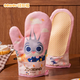 Yusenyiwang high temperature resistant Zootopia thickened kitchen hot gloves baking oven microwave oven Baifu heat insulation tools (Zootopia gift bag) Nick gloves a pair