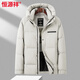 恒源祥冬季加厚连帽短款羽绒服男中年商务时尚鸭绒面包服防寒羽绒袄外套 米白色 M 170