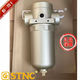 High-pressure air filter TSH-08/TSH-15/20/25 oil-water separator TSH-15