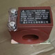 Calibrated high current transformer LMZ-0.66 300/5 500/5 1000/5 measurement accuracy 0.2S level square hole 130mm*62mm LMZ1-0.6620